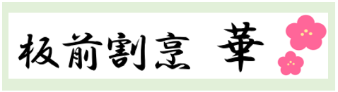 ロゴ画像